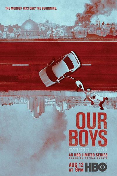 Сериал Наши парни 1 сезон онлайн