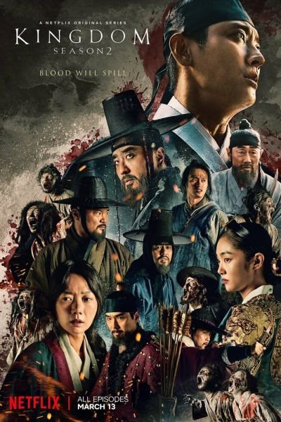 Сериал Королевство 1-2 сезон онлайн