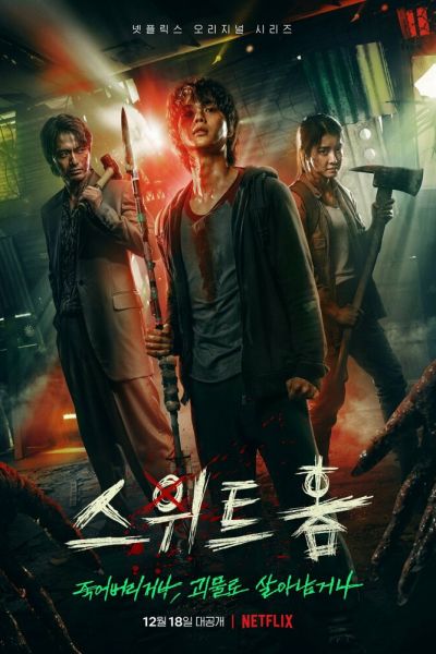 Сериал Милый дом 1-3 сезон онлайн