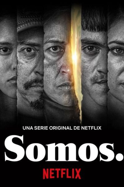 Сериал Мы, жертвы 1 сезон онлайн бесплатно