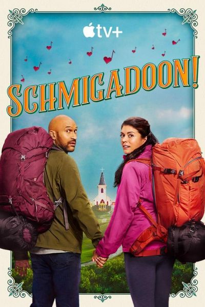 Сериал Шмигадун! 1-2 сезон онлайн бесплатно