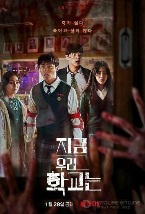 Сериал Мы все мертвы 1 сезон онлайн