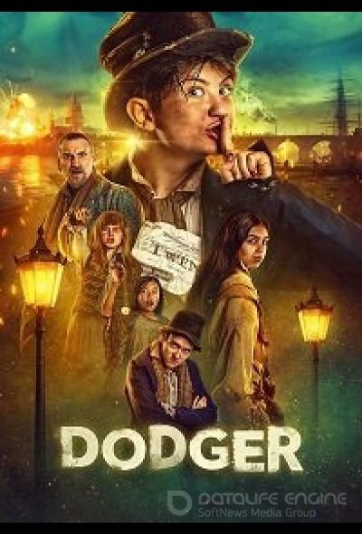 Сериал Карманник 1 сезон онлайн