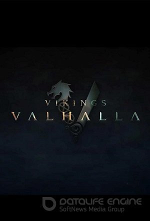Сериал Викинги: Вальхалла 1-3 сезон онлайн бесплатно