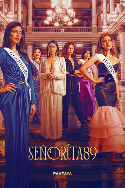 Сериал Мисс 89 1-2 сезон онлайн