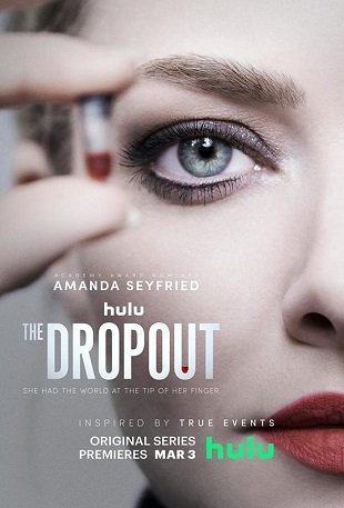 Сериал Выбывшая 1 сезон онлайн