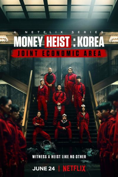 Сериал Бумажный дом: Корея 1 сезон онлайн