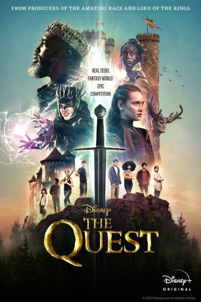 Сериал Квест 1 сезон онлайн