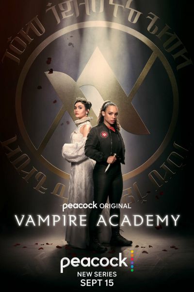 Сериал Академия вампиров 1 сезон онлайн