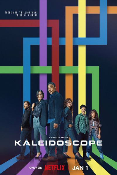 Сериал Калейдоскоп 1 сезон онлайн