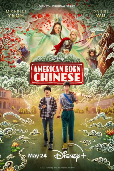 Сериал Американец китайского происхождения 1 сезон онлайн