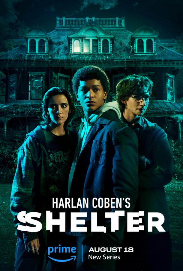 Сериал Приют 1 сезон онлайн
