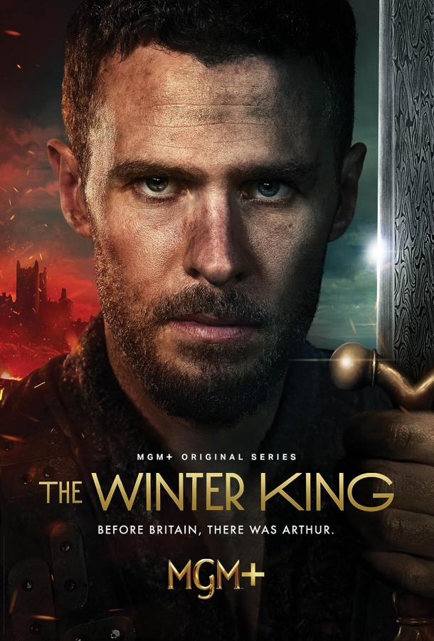 Сериал Зимний король 1 сезон онлайн
