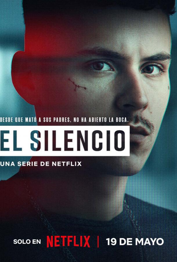 Сериал Здесь рады тишине 1 сезон онлайн