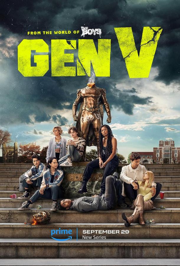 Сериал Поколение «Ви» 1-2 сезон онлайн