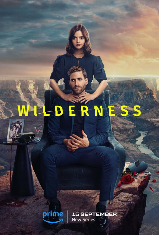 Сериал Пустошь 1 сезон онлайн