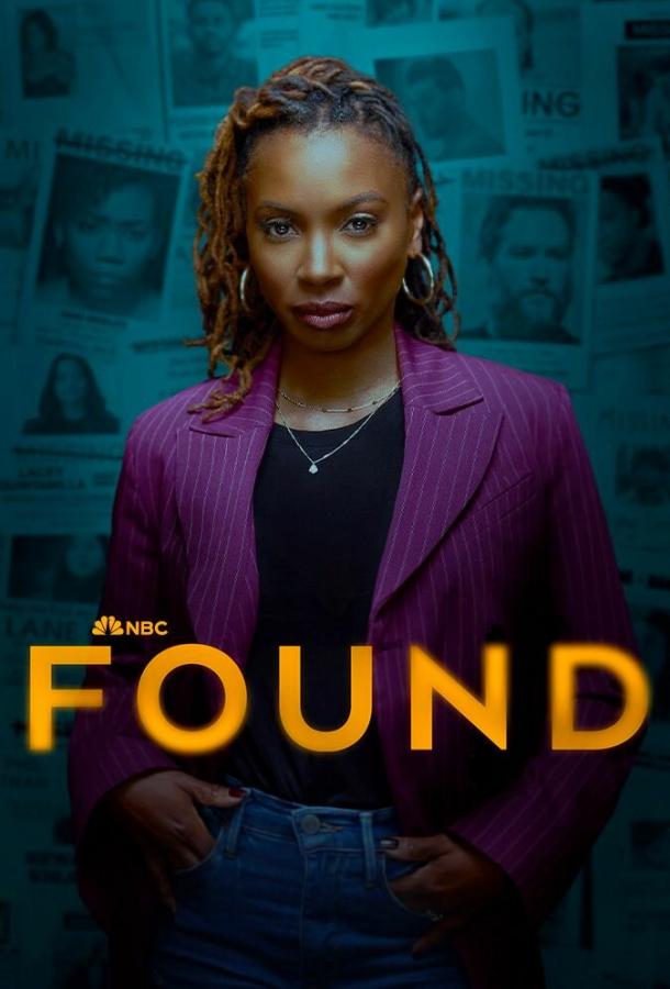 Сериал Поиски 1-2 сезон онлайн бесплатно