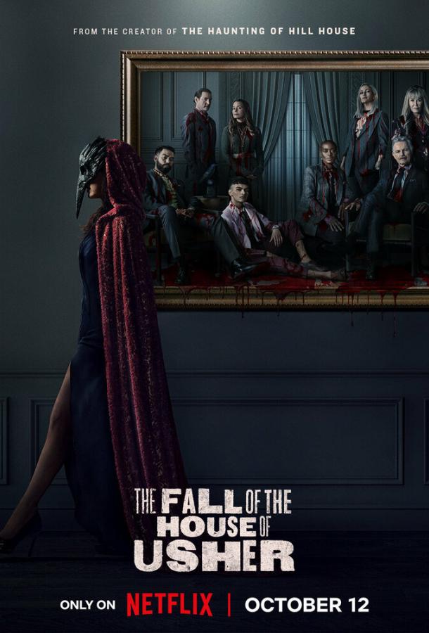 Сериал Падение дома Ашеров 1 сезон онлайн бесплатно