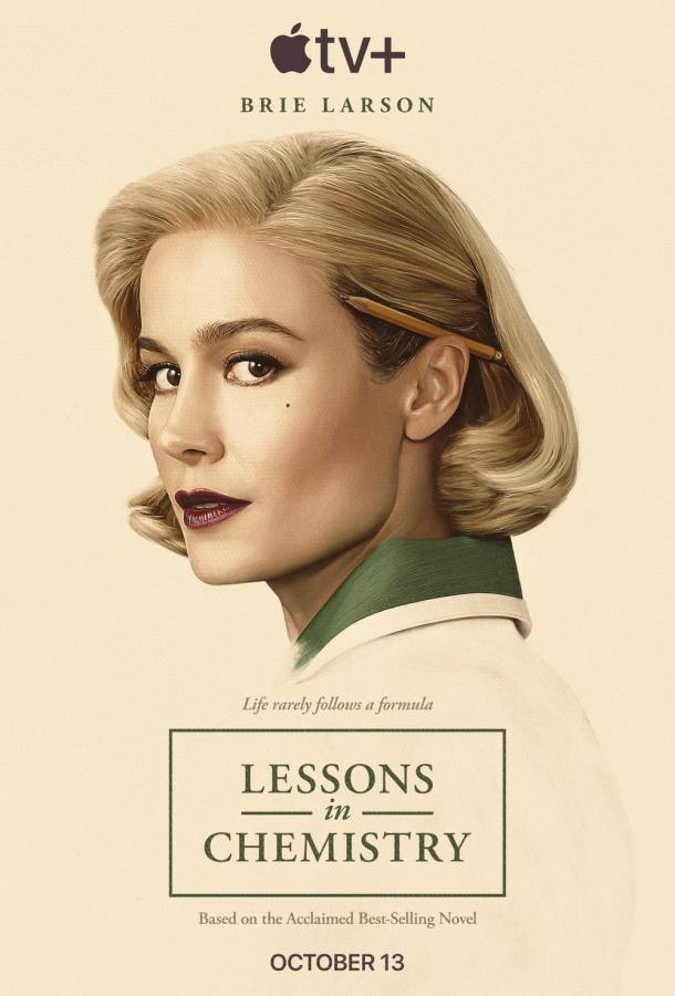 Сериал Уроки химии 1 сезон онлайн