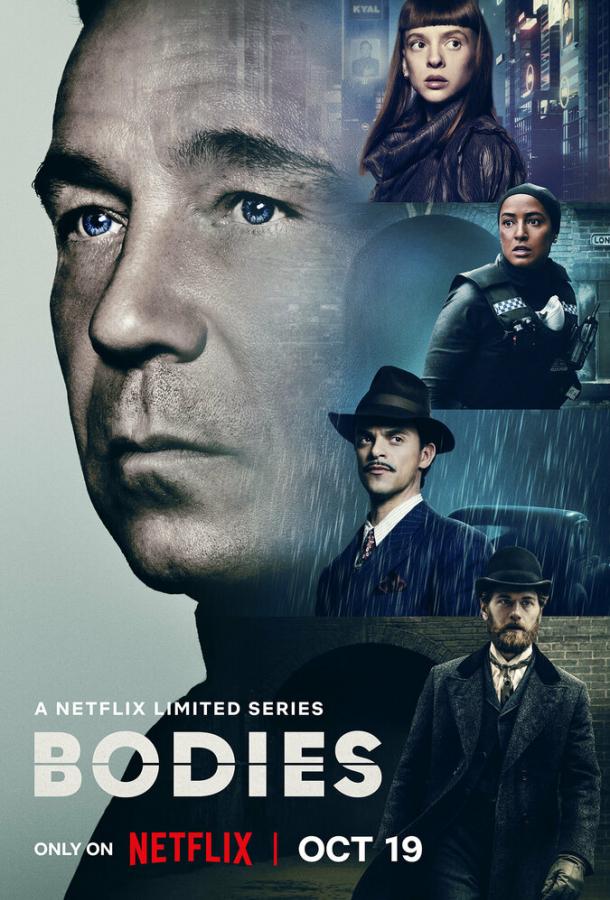 Сериал Тела 1 сезон онлайн