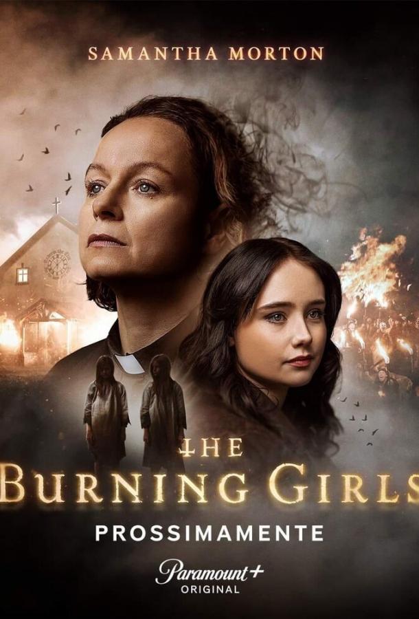 Сериал Сожжённые девочки 1 сезон онлайн бесплатно