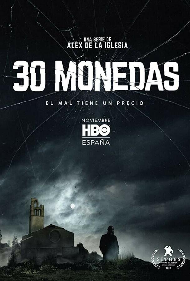 Сериал 30 сребреников 1-2 сезон онлайн бесплатно