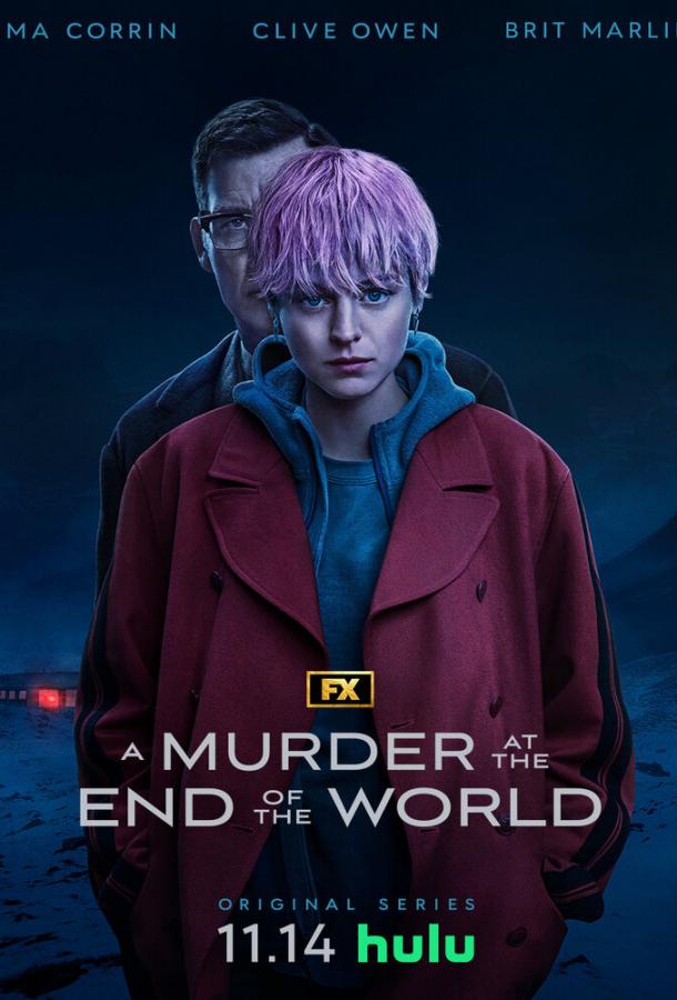 Сериал Убийство на краю света 1 сезон онлайн