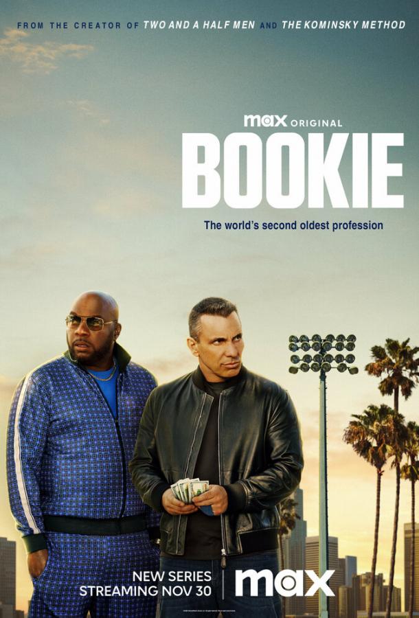 Сериал Букмекер 1-2 сезон онлайн