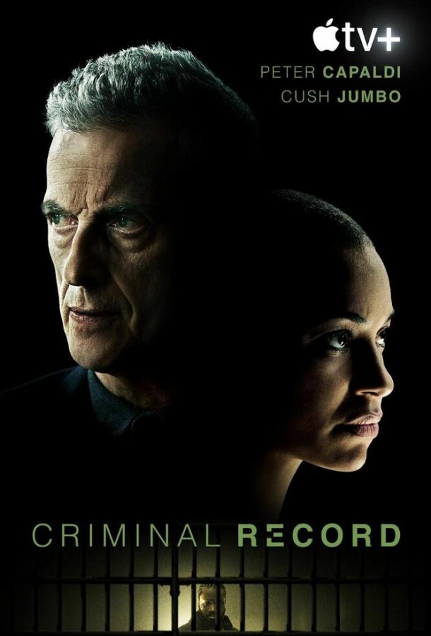 Сериал Криминальное прошлое 1 сезон онлайн