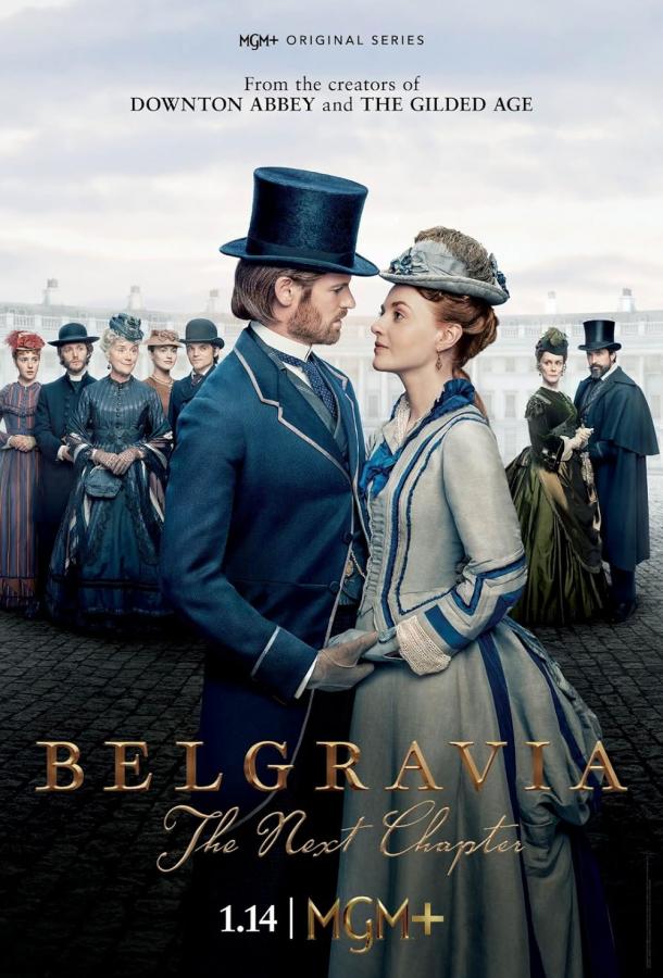 Сериал Белгравия: Следующая глава 1 сезон онлайн