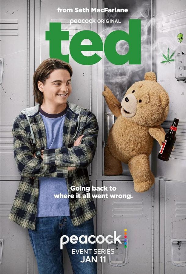 Сериал Третий лишний 1-2 сезон онлайн
