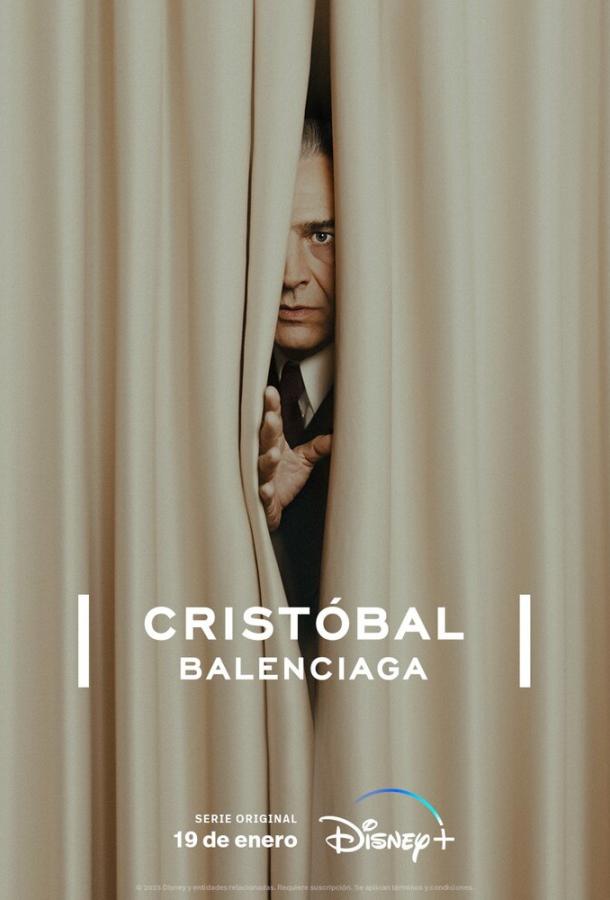 Сериал Кристобаль Баленсиага 1 сезон онлайн