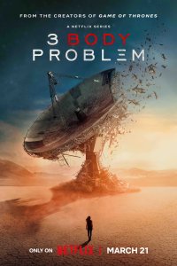 Сериал Задача трёх тел 1 сезон онлайн