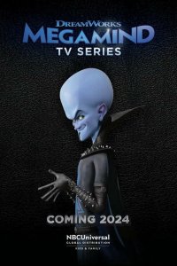 Сериал Правила Мегамозга! 1 сезон онлайн