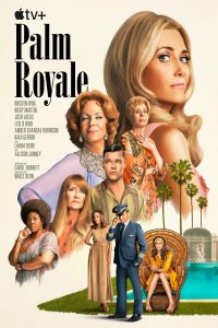 Сериал Палм-Рояль 1-2 сезон онлайн бесплатно