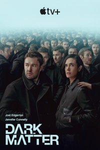 Сериал Тёмная материя 1 сезон онлайн бесплатно