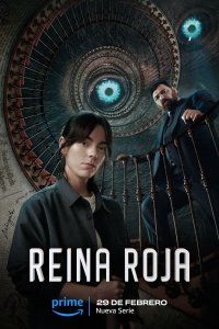 Сериал Красная королева 1 сезон онлайн