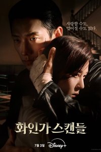 Сериал Красный лебедь 1 сезон онлайн