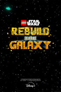 Сериал LEGO Звёздные войны: Восстанови Галактику 1-2 сезон онлайн