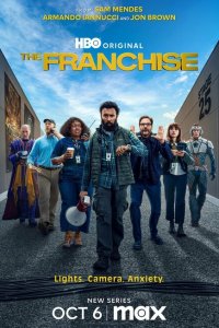 Сериал Франшиза 1 сезон онлайн