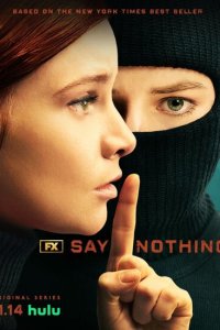 Сериал Ничего не говори 1 сезон онлайн