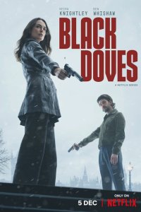 Сериал Чёрные голуби 1 сезон онлайн