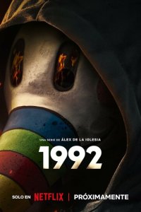 Сериал 1992 1 сезон онлайн
