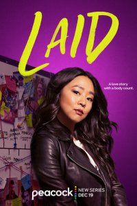 Сериал Уложенные 1 сезон онлайн