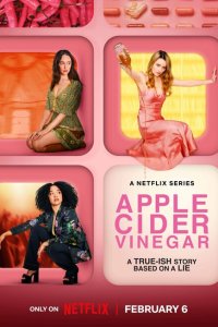 Сериал Яблочный уксус 1 сезон онлайн