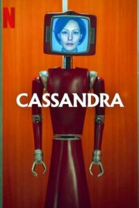 Сериал Кассандра 1 сезон онлайн бесплатно