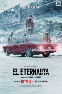 Сериал Этернавт 1 сезон онлайн