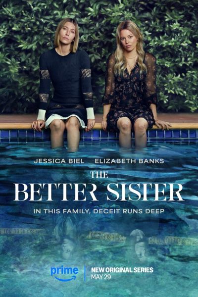 Сериал Лучшая сестра 1 сезон онлайн