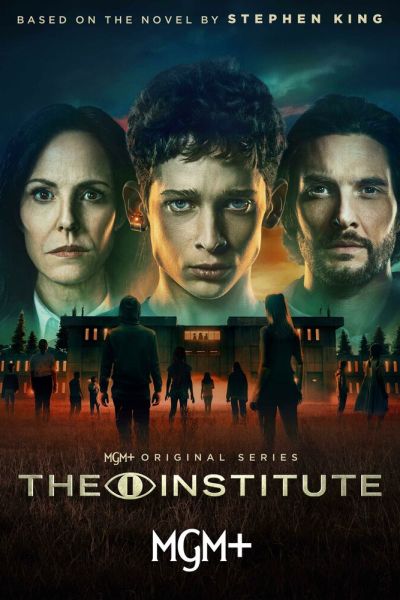 Сериал Институт 1 сезон онлайн