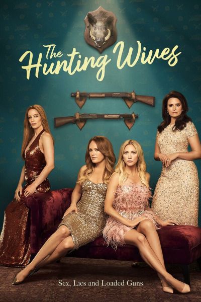 Сериал Жёны на охоте 1 сезон онлайн